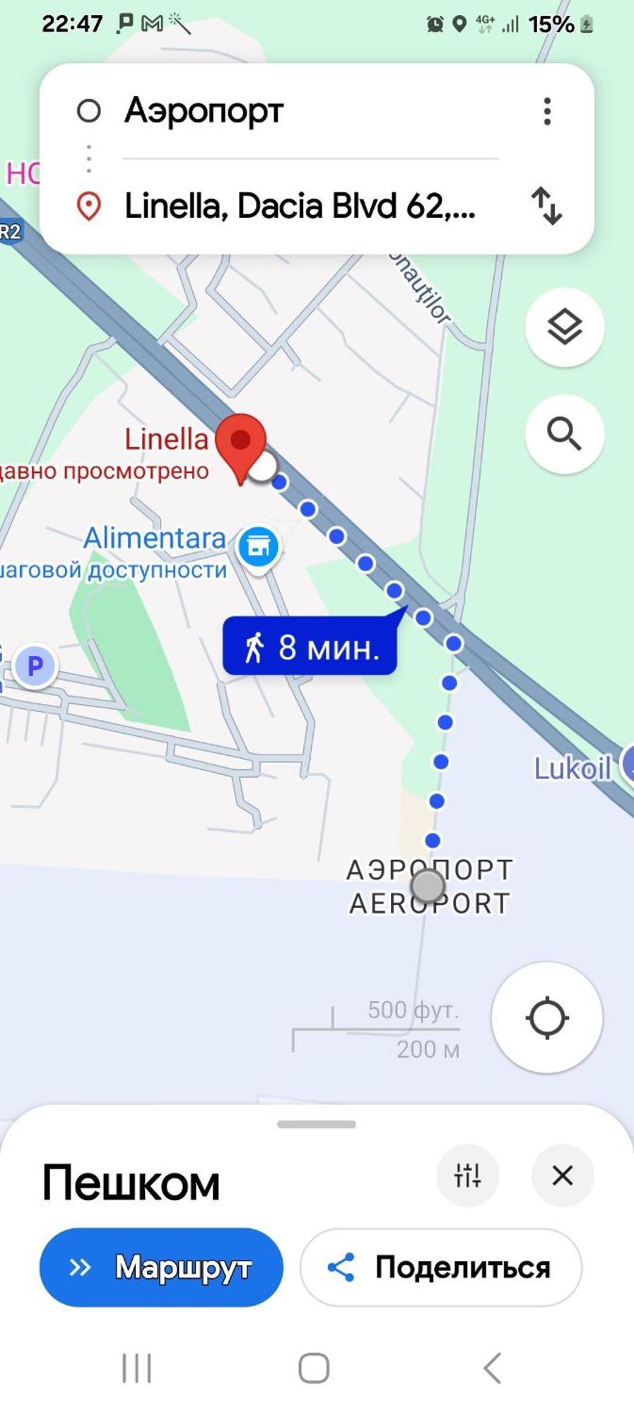 Airport&Apartment&Parking Кишинёв Экстерьер фото